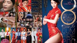 Thumbnail of post image 013